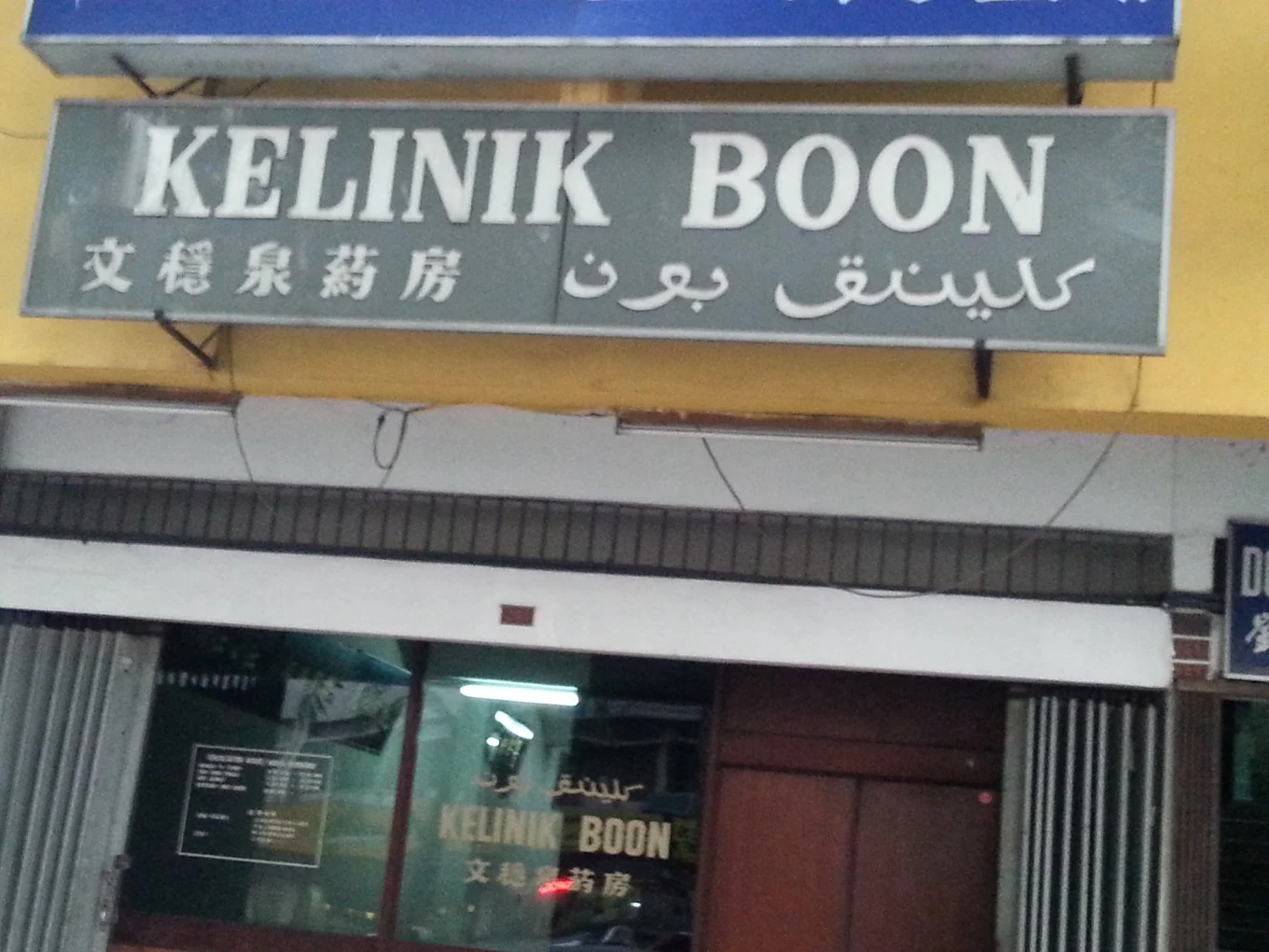 klinikboon clinic facility